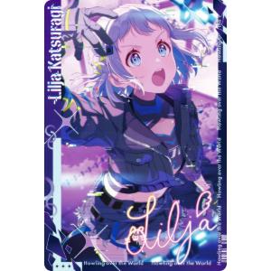 【14 葛城リーリヤ (アイドルカード/レア) 】 学園アイドルマスター ウエハース3
