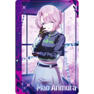 【20 有村麻央 (アイドルカード/ノーマル) 】 学園アイドルマスター ウエハース3