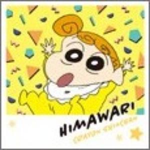 【野原ひまわり(チェキ風)】クレヨンしんちゃん シールコレクション2