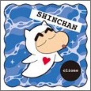 【野原しんのすけ(クリオネ)】クレヨンしんちゃん...の商品画像