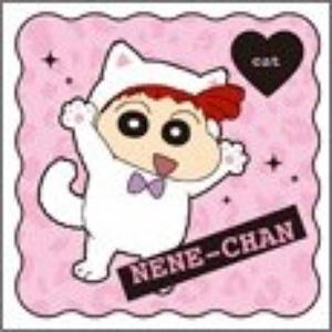 【桜田ネネ(ねこ)】クレヨンしんちゃん シールコレクション2