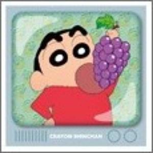 【野原しんのすけ(TV風&ぶどう)】クレヨンしん...の商品画像