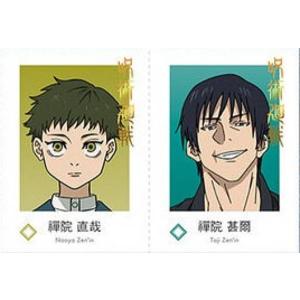 【[金箔箔押し] 禪院直哉&禪院甚爾 (パラレル...の商品画像
