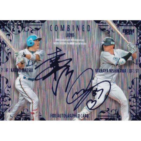 【ホロ紙ロイヤルパープル箔サイン版 10/10】BBM CB11 松井稼頭央 （西）＆西川愛也 （西...