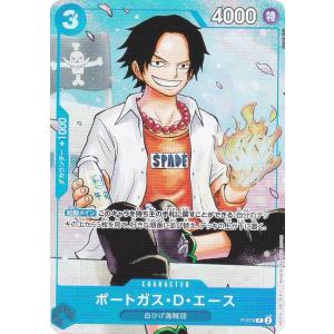 ワンピースカードゲーム P-075 モンキー・D・ルフィ (P プロモ) 最強