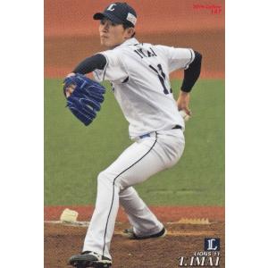プロ野球チップス2019 第3弾 reg-147 今井達也 (西武) レギュラーカード