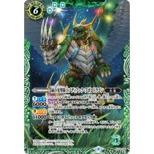 【箔押しパラレル】開運コロシアム UC03-003 〈神剣覚醒〉運皇帝 (極大吉) ブースターパック きらめくうんち（運値）の巻 開運コロシアム UC03-003 〈神剣覚醒〉運皇帝 (大吉) ブースター