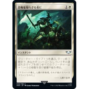 親衛隊長、ギルガメッシュ FOIL 英語　拡張アート　MTG FOIL)(フルアート)(0338)親衛隊長、ギルガメッシュ/Gilgamesh, Master