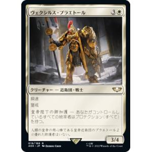 マジックザギャザリング EOE JP 0192 氷耕しの探検家 (日本語版