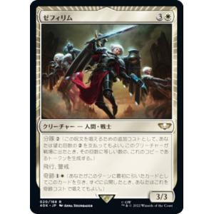 マジックザギャザリング BLC JP 0001 茨の吟遊詩人、べロ (日本語版