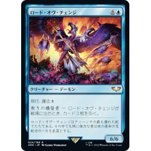 MTG　久遠の終端 日本語版　氷耕しの探検家(フラクチャーfoil)　１枚 MTG 氷耕しの探検家 フラクチャーFOIL 日本語版 - メルカリ