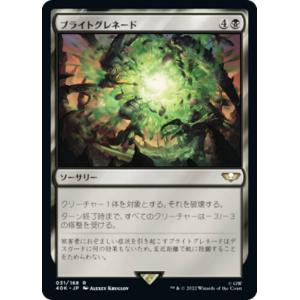 FOIL/ボーダーレス版】マジックザギャザリング SPM EN 0234 マイルズ