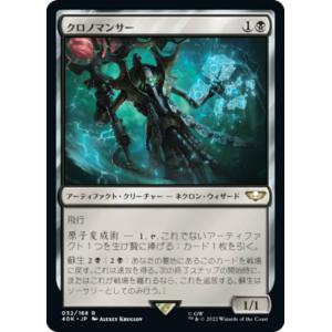 マジックザギャザリング 40K JP 065 無限なるトラザイン (日本語版