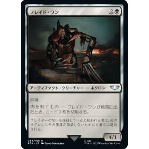 マジックザギャザリング ACR JP 0065 シェイ・コーマック (日本語版