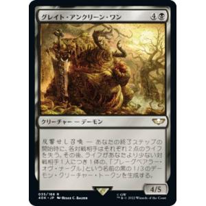 FOIL】マジックザギャザリング BLB JP 0088 残虐爪の強奪 (日本語版
