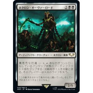 マジックザギャザリング 40K JP 065 無限なるトラザイン (日本語