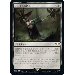マジックザギャザリング 40K JP 065 無限なるトラザイン (日本語版