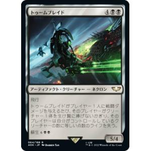 ドラゴンボールヒーローズ GM6弾 CP ベジータ王 【キングズブレイザー