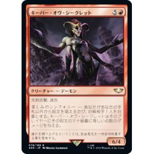 FOIL】マジックザギャザリング 2X2 JP 380 残忍な剥ぎ取り (日本語版