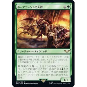 カードファイト!! ヴァンガード モデレートミント ロシェル RRR DZ