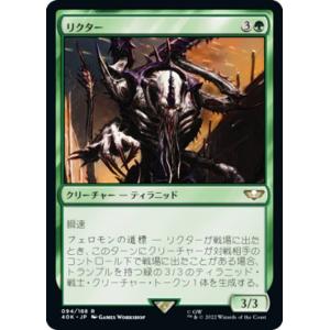 遊戯王 TOCH-EN028 カオス・ソーサラー Chaos Sorcerer (英語版 1st