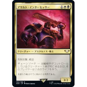 マジック・ザ・ギャザリング MTG 時のらせん Time Spiral 日本語版