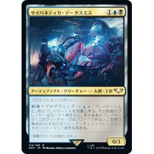 Sin 真紅眼の黒竜 【20TH-JPC68】【SRP】_ : トレカのツボ ヤフー店
