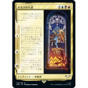 マジックザギャザリング FIN JP 0091 暗黒騎士、セシル / 覚醒の
