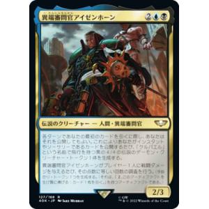 ユニオンアリーナ UA47BT/TKG-1-042 金木 研 (SR スーパーレア) UNION