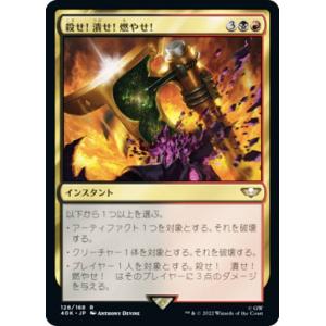 FOIL】マジックザギャザリング 40K JP 172 暗闇の君主、ベ＝ラコール