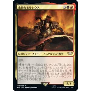 コナミデジタルエンタテインメント 遊戯王 RDS-JP004 ハーピィ・ガール