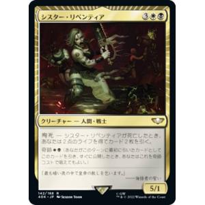 FOIL/旧枠仕様】マジックザギャザリング RVR JP 0407 草むした墓 (日本