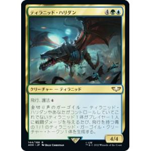 マジックザギャザリング 40K JP 202 生ける屍 (日本語版 レア) 統率者