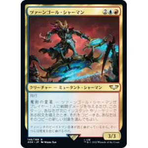 マジックザギャザリング 40K JP 048 プラズマンサー (日本語版