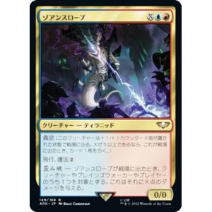 コナミデジタルエンタテインメント 遊戯王 RDS-JP004 ハーピィ・ガール