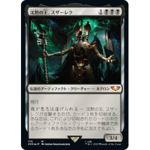 FOIL/ボーダーレス版】マジックザギャザリング SPM EN 0234 マイルズ