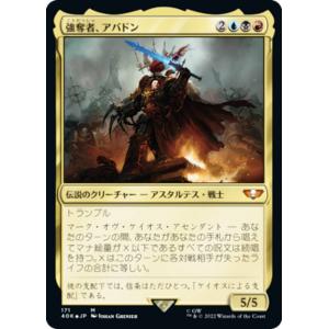 難題の予言者　プレリリース　foil 4枚　MTG マジック・ザ・ギャザリング Foil】□プレリリース□《難題の予見者/Thought-Knot Seer》[OGW-PRE