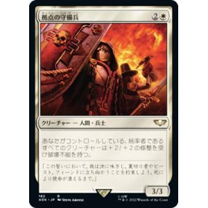 FOIL】マジックザギャザリング BLB JP 0088 残虐爪の強奪 (日本語版