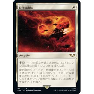 マジックザギャザリング 40K JP 202 生ける屍 (日本語版 レア) 統率者