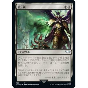 コナミデジタルエンタテインメント 遊戯王 第13期/01弾/DUAD-JP049 閃