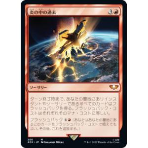 FOIL】マジックザギャザリング 40K JP 171 強奪者、アバドン (日本語版