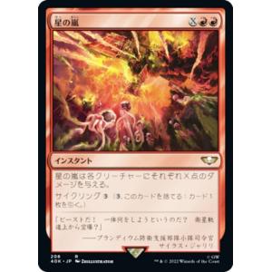 幻影騎士団ブレイクソード(25thレア) 遊戯王 : トレカショップ竜の