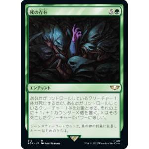 マジックザギャザリング 40K JP 202 生ける屍 (日本語版 レア) 統率者