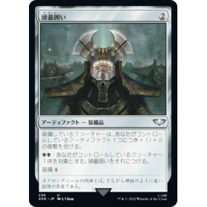 ゴジラカードゲーム BP02-020 ヤシオリ作戦 -無人在来線爆弾- (R レア