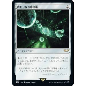 マジックザギャザリング 40K JP 048 プラズマンサー (日本語版