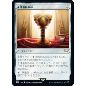 マジックザギャザリング 40K JP 048 プラズマンサー (日本語版