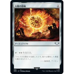 マジックザギャザリング SCD JP 084 死が触れぬ者、リリアナ (日本語版