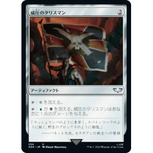 マジックザギャザリング 40K JP 048 プラズマンサー (日本語版