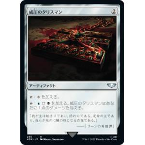 マジックザギャザリング 40K JP 202 生ける屍 (日本語版 レア) 統率者