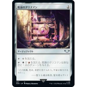 マジックザギャザリング 40K JP 059 スロッピティ・バイルパイパー